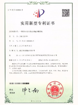 工程建設(shè)